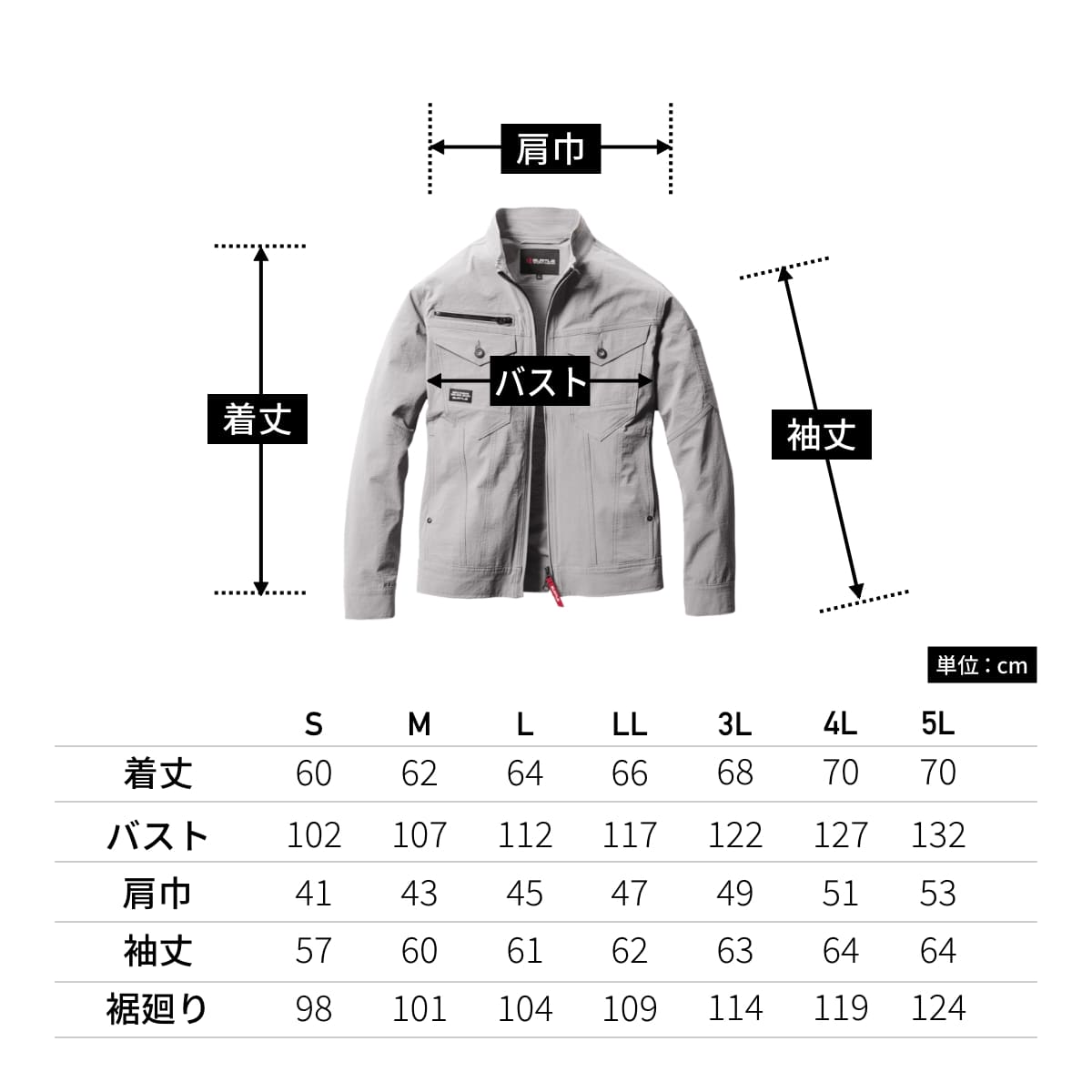 ジャケット（ユニセックス）［5031シリーズ］ | ユニフォーム | 1枚 | 5031 | アッシュグレー