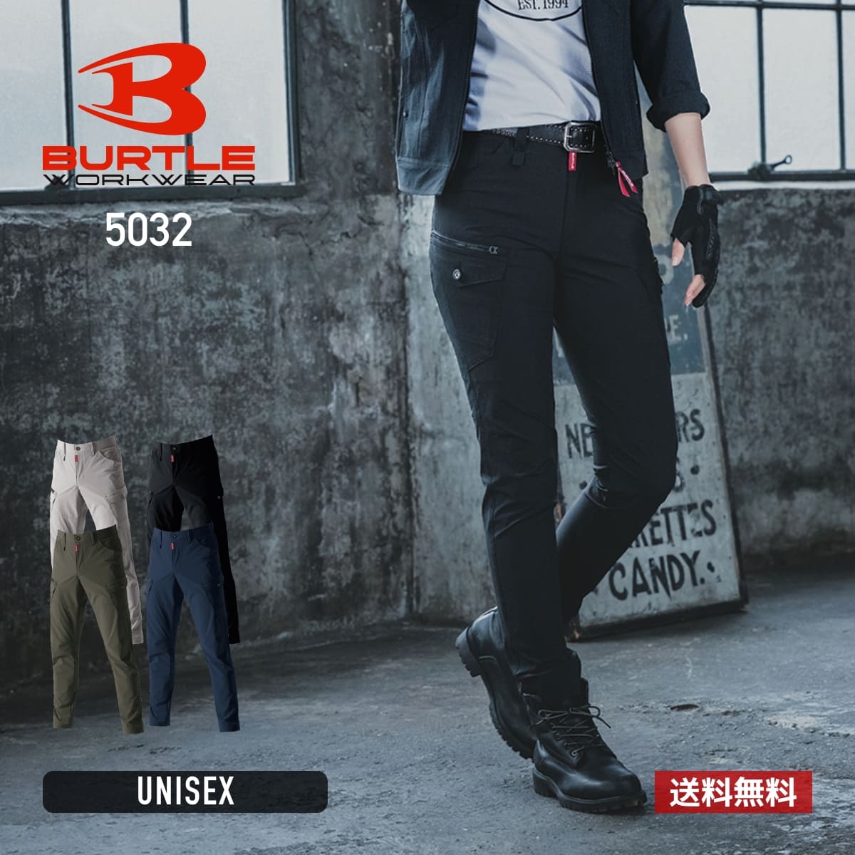カーゴパンツ（ユニセックス）［5031シリーズ］ | ユニフォーム | 1枚 | 5032 | ネイビー