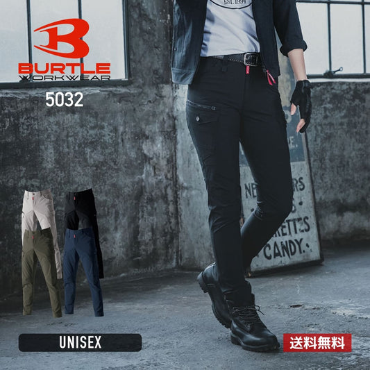 カーゴパンツ（ユニセックス）［5031シリーズ］ | ユニフォーム | 1枚 | 5032 | ネイビー