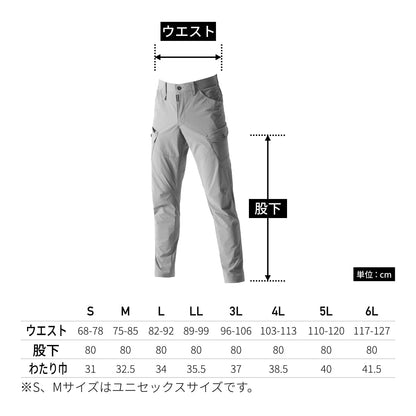 カーゴパンツ（ユニセックス）［5031シリーズ］ | ユニフォーム | 1枚 | 5032 | アッシュグレー