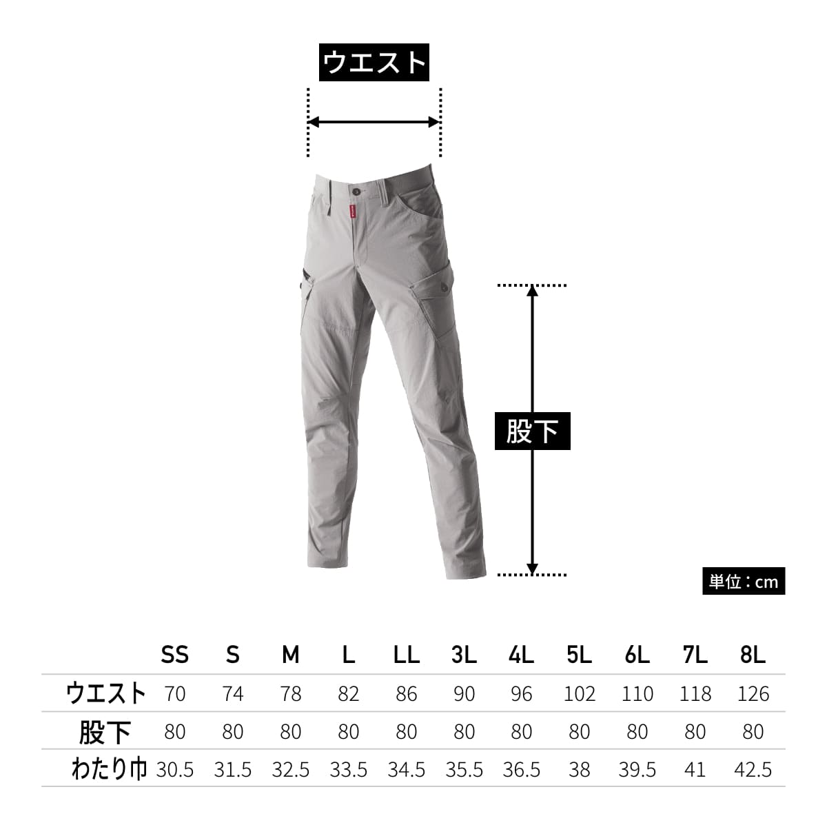 カーゴパンツ（ユニセックス）［5031シリーズ］ | ユニフォーム | 1枚 | 5032 | アッシュグレー