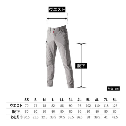 カーゴパンツ（ユニセックス）［5031シリーズ］ | ユニフォーム | 1枚 | 5032 | アッシュグレー