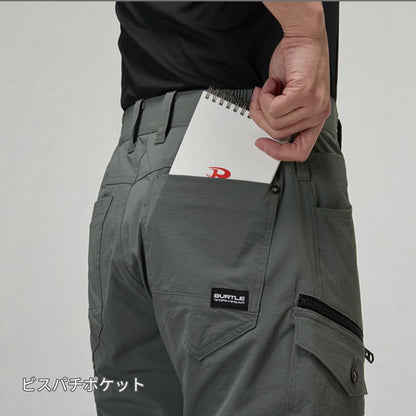 カーゴパンツ（ユニセックス）［5031シリーズ］ | ユニフォーム | 1枚 | 5032 | アッシュグレー