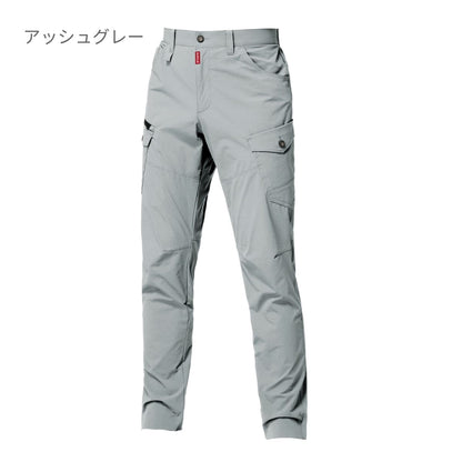 カーゴパンツ（ユニセックス）［5031シリーズ］ | ユニフォーム | 1枚 | 5032 | ネイビー