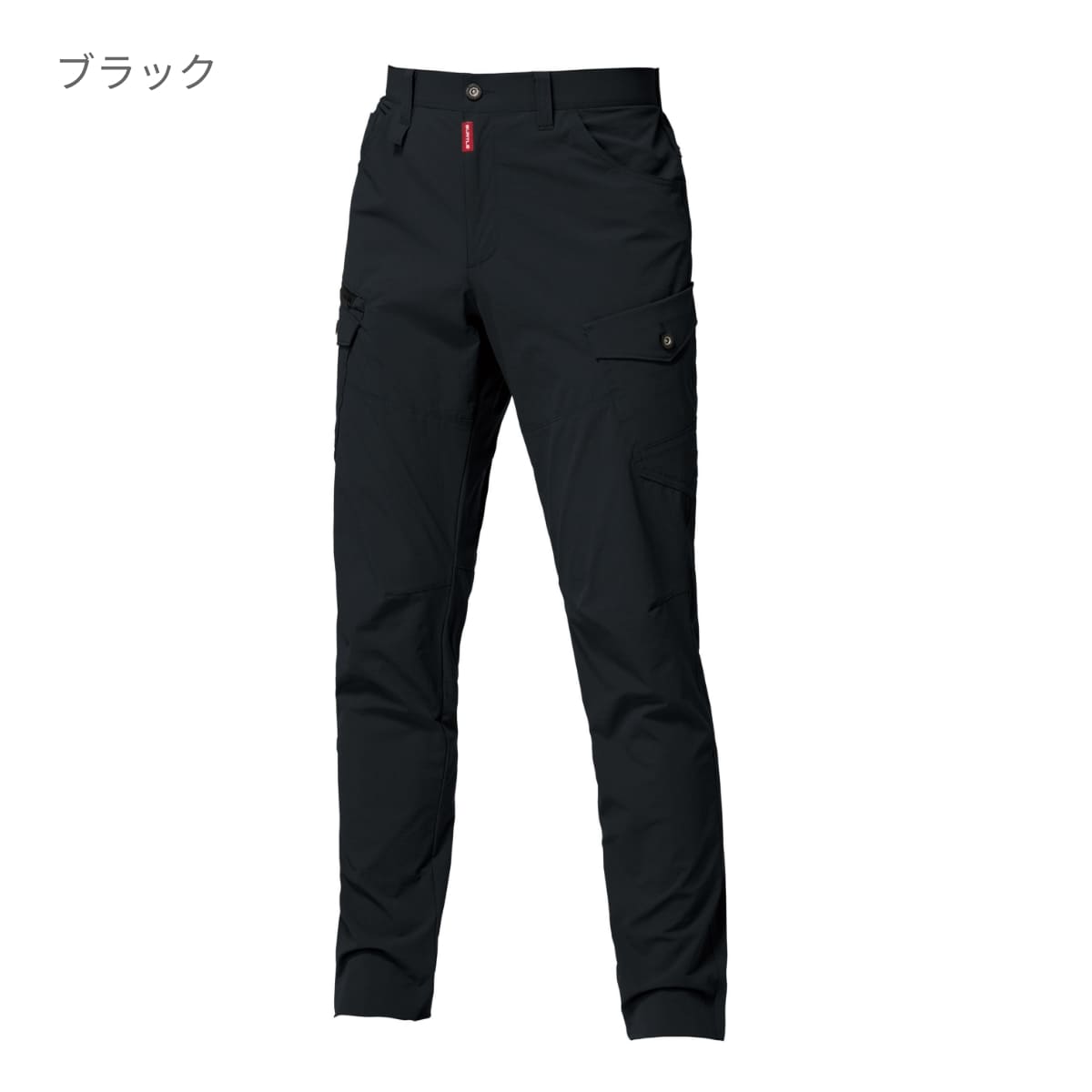 カーゴパンツ（ユニセックス）［5031シリーズ］ | ユニフォーム | 1枚 | 5032 | ネイビー
