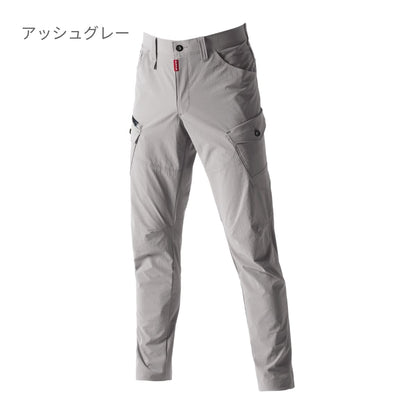 カーゴパンツ（ユニセックス）［5031シリーズ］ | ユニフォーム | 1枚 | 5032 | ネイビー