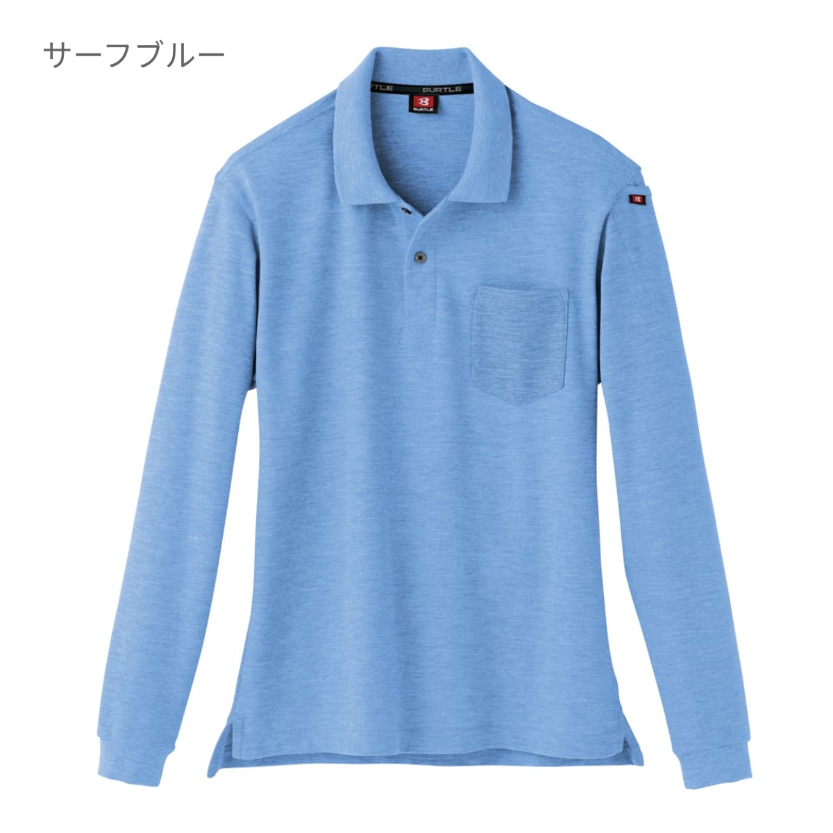 長袖ポロシャツ（ユニセックス） | ユニフォーム | 1枚 | 505 | ブラック