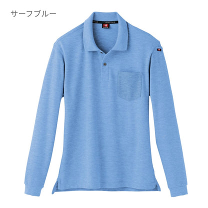 長袖ポロシャツ（ユニセックス） | ユニフォーム | 1枚 | 505 | ホワイト