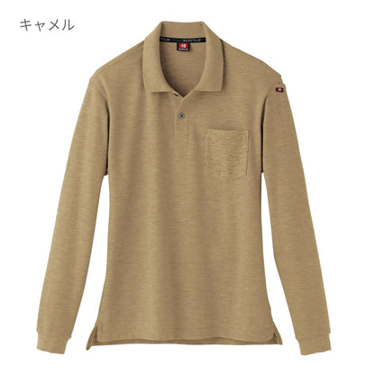 長袖ポロシャツ（ユニセックス） | ユニフォーム | 1枚 | 505 | サーフブルー