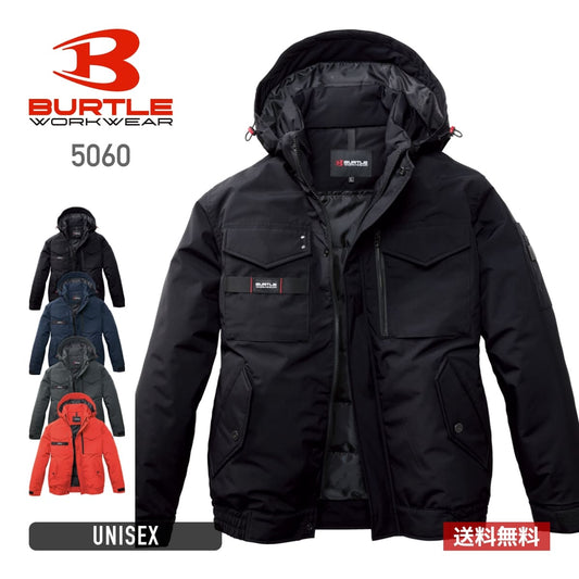 防寒ブルゾン（ユニセックス）［5060シリーズ］ | ユニフォーム | 1枚 | 5060 | ブラック