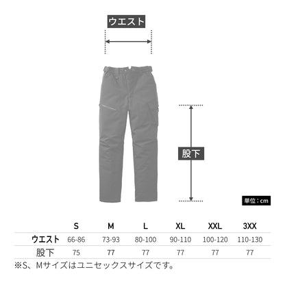 防寒パンツ（ユニセックス）［5060シリーズ］ | ユニフォーム | 1枚 | 5062 | ブラック