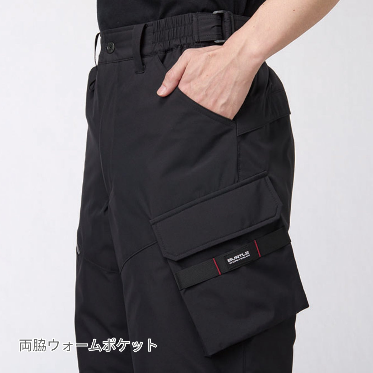 防寒パンツ（ユニセックス）［5060シリーズ］ | ユニフォーム | 1枚 | 5062 | ブラック