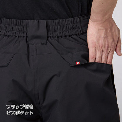 防寒パンツ（ユニセックス）［5060シリーズ］ | ユニフォーム | 1枚 | 5062 | ブラック