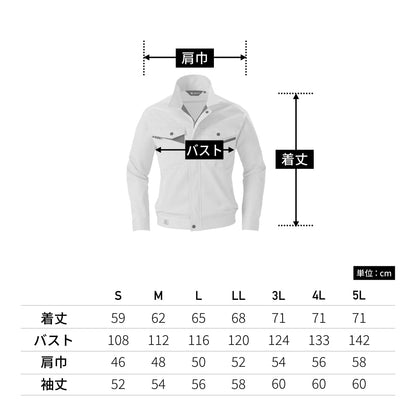 長袖ブルゾン［6021シリーズ］ | ユニフォーム | 1枚 | 6021 | シェル