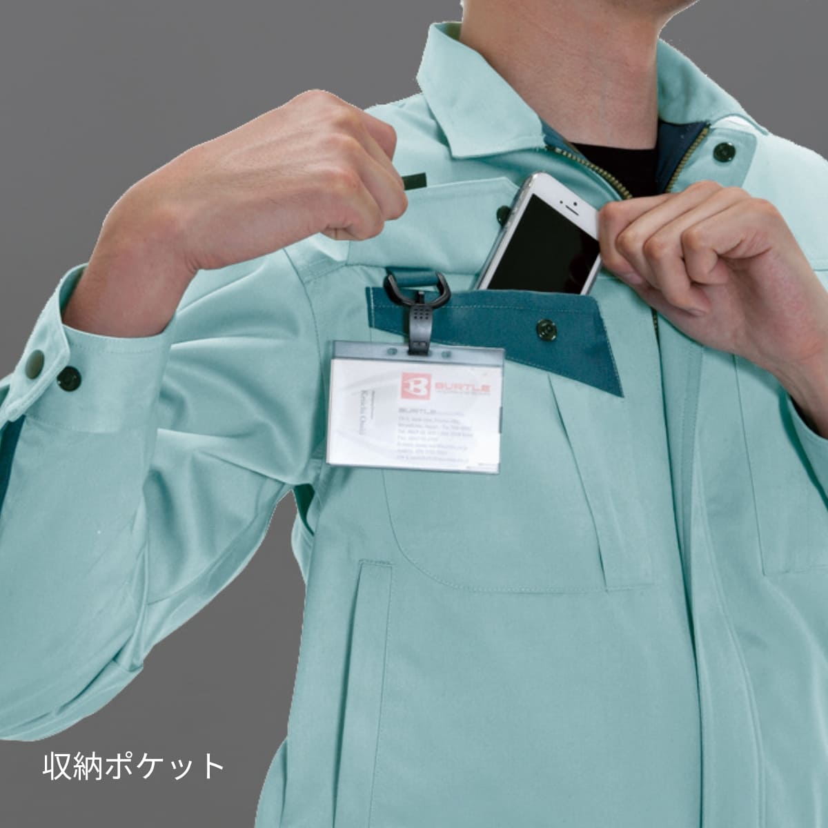 長袖ブルゾン［6021シリーズ］ | ユニフォーム | 1枚 | 6021 | シェル