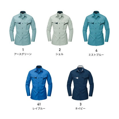 長袖シャツ［6021シリーズ］ | ユニフォーム | 1枚 | 6023 | ネイビー