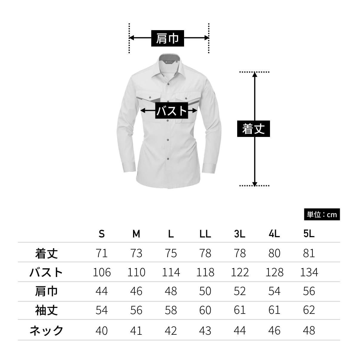 長袖シャツ［6021シリーズ］ | ユニフォーム | 1枚 | 6023 | アースグリーン