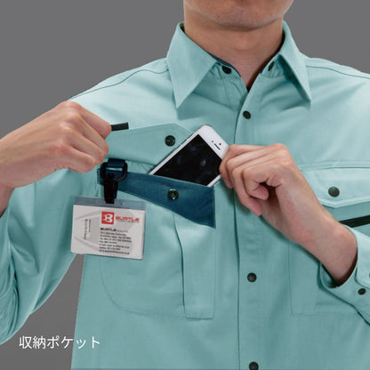 長袖シャツ［6021シリーズ］ | ユニフォーム | 1枚 | 6023 | アースグリーン
