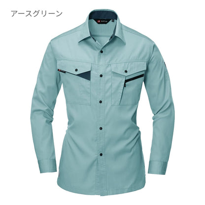 長袖シャツ［6021シリーズ］ | ユニフォーム | 1枚 | 6023 | アースグリーン