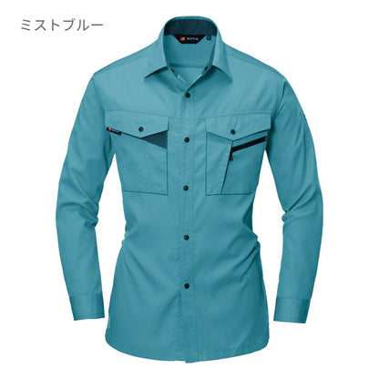 長袖シャツ［6021シリーズ］ | ユニフォーム | 1枚 | 6023 | アースグリーン