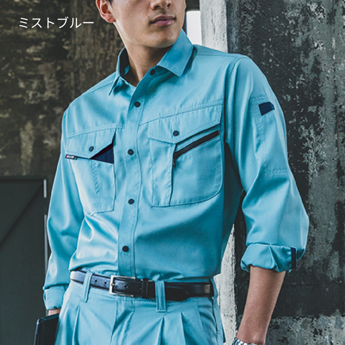 長袖シャツ［6021シリーズ］ | ユニフォーム | 1枚 | 6023 | ミストブルー