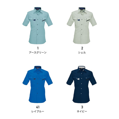 半袖シャツ［6021シリーズ］ | ユニフォーム | 1枚 | 6025 | アースグリーン
