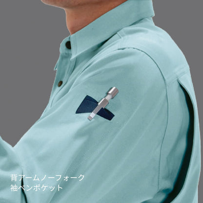 半袖シャツ［6021シリーズ］ | ユニフォーム | 1枚 | 6025 | アースグリーン