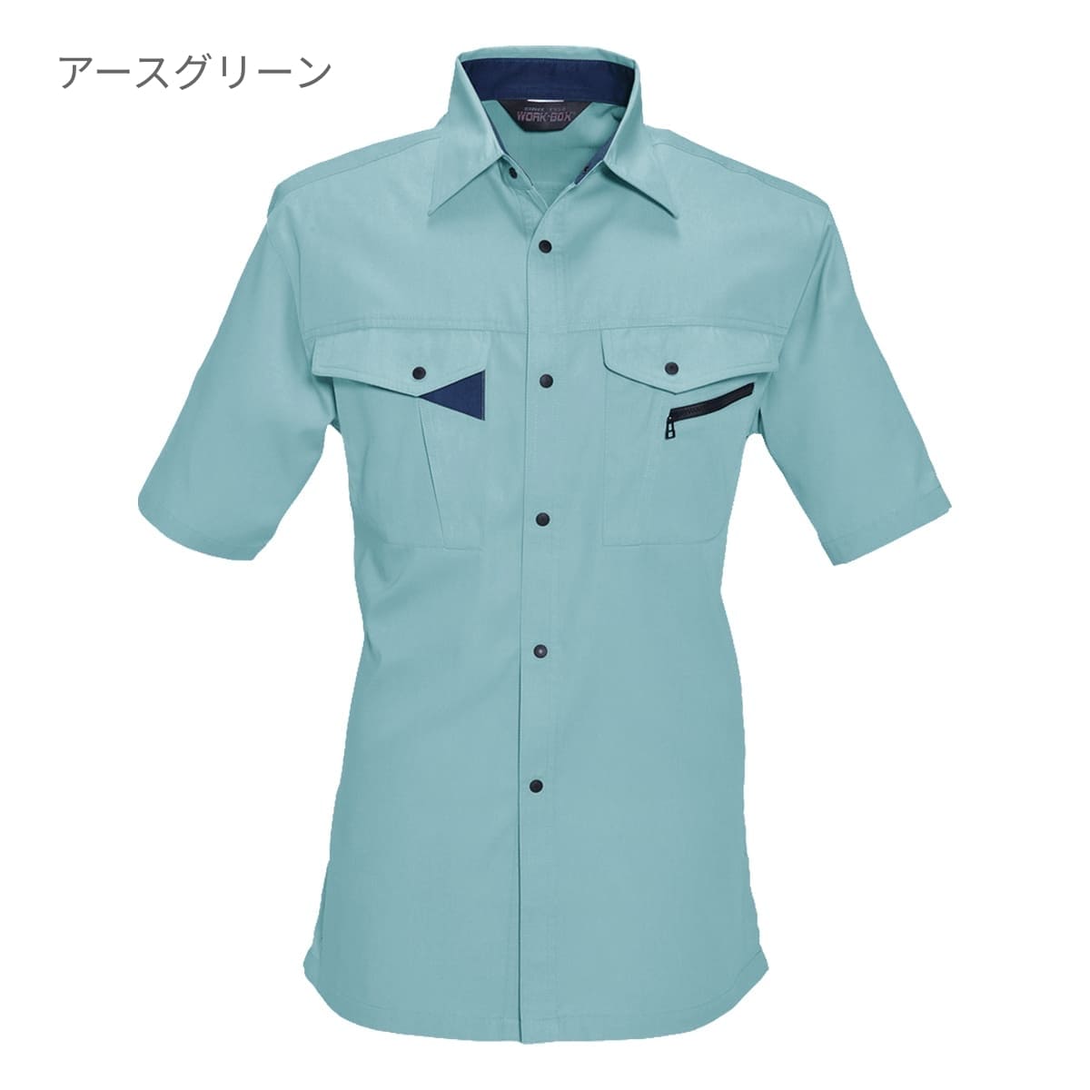 半袖シャツ［6021シリーズ］ | ユニフォーム | 1枚 | 6025 | アースグリーン