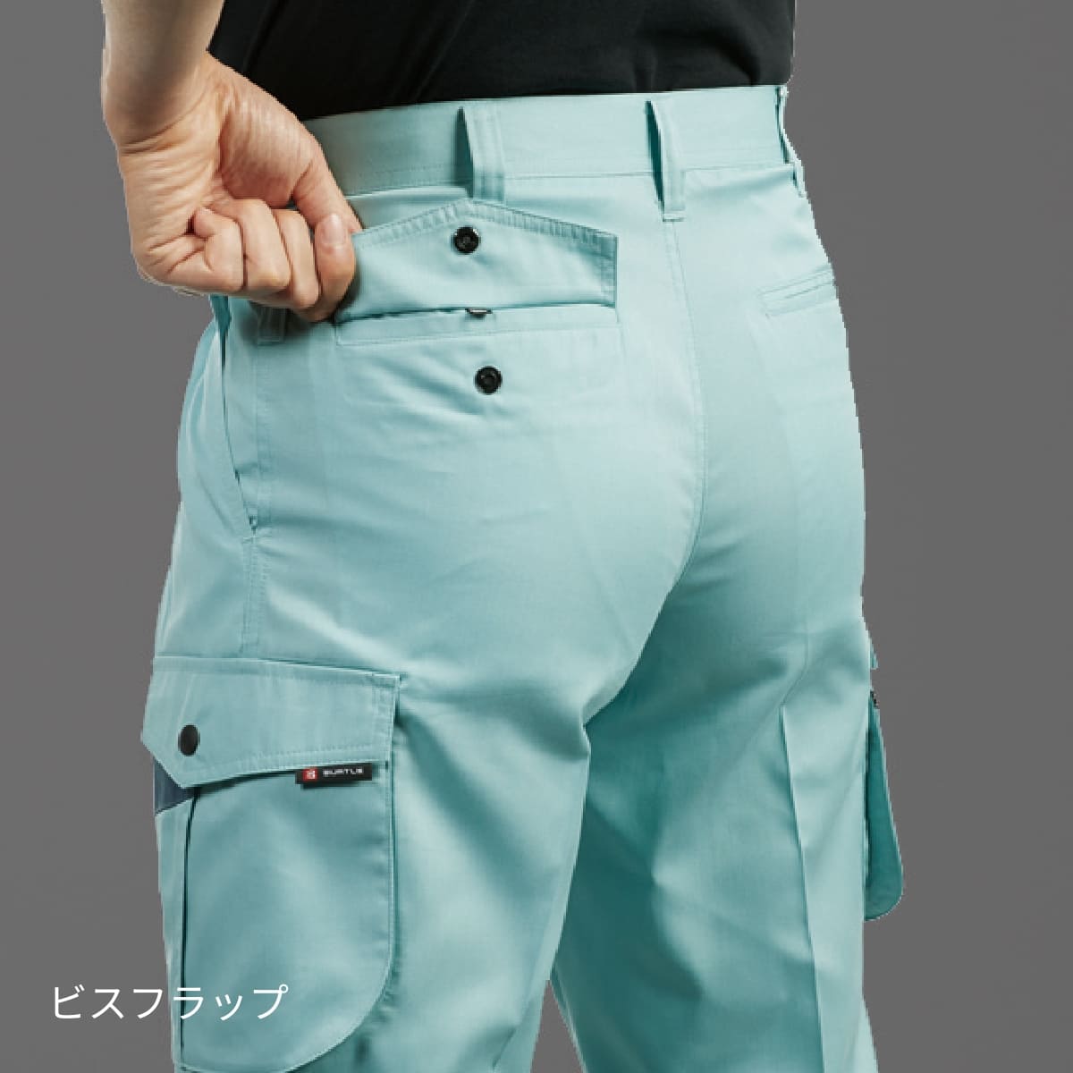 ツータックカーゴパンツ［6021シリーズ］ | ユニフォーム | 1枚 | 6026 | レイブルー