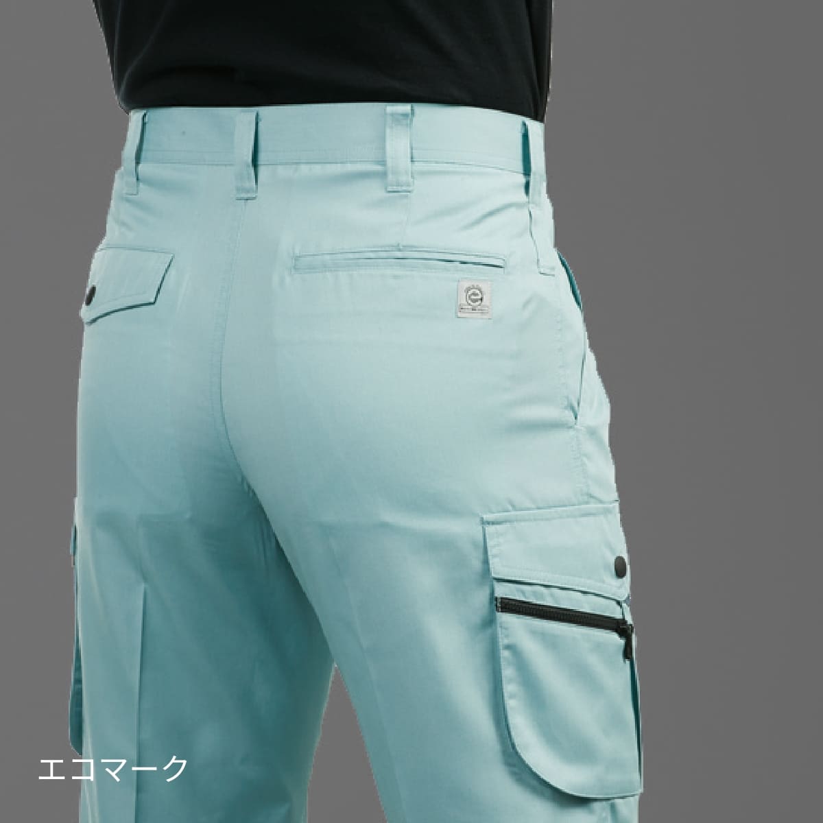 ツータックカーゴパンツ［6021シリーズ］ | ユニフォーム | 1枚 | 6026 | レイブルー