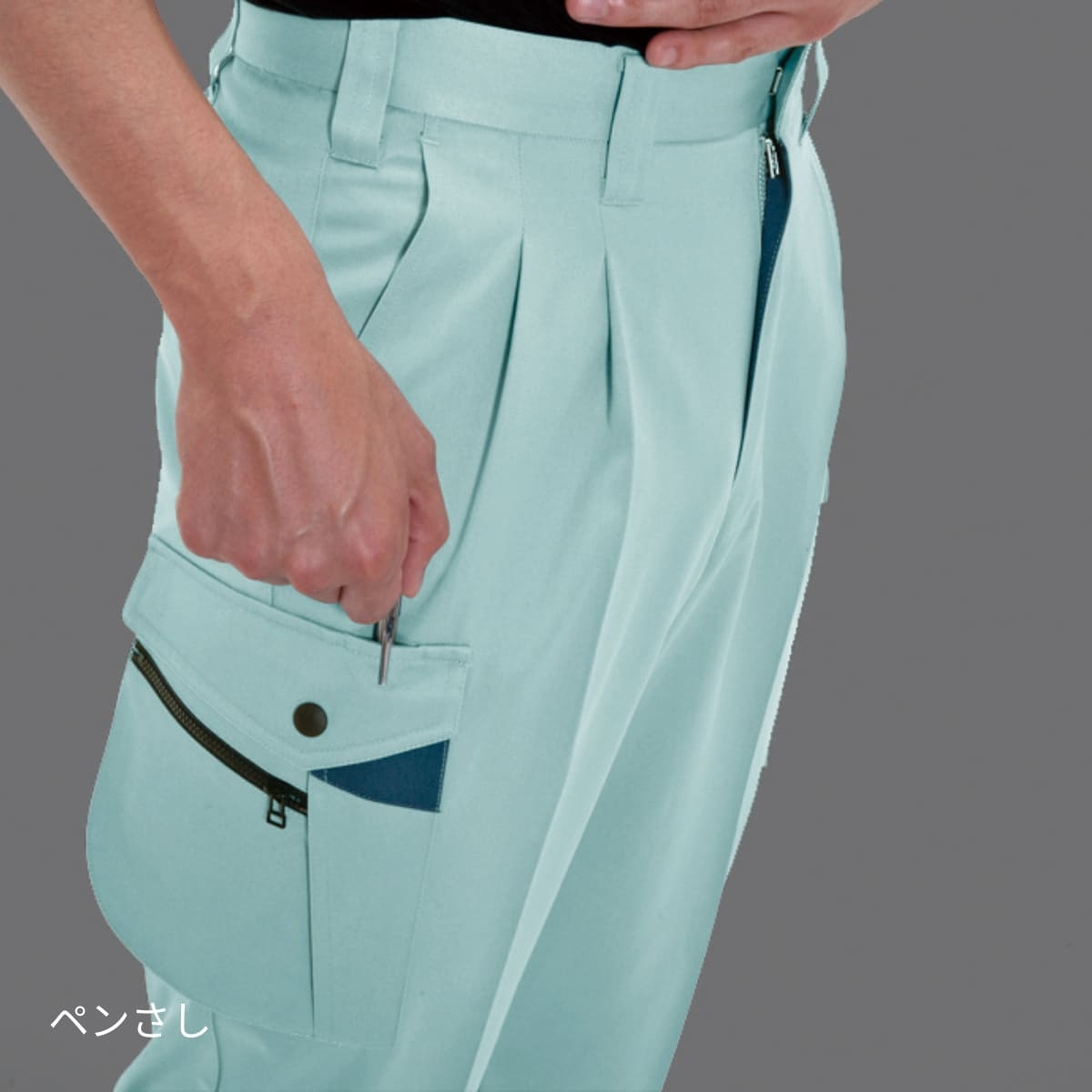 ツータックカーゴパンツ［6021シリーズ］ | ユニフォーム | 1枚 | 6026 | レイブルー