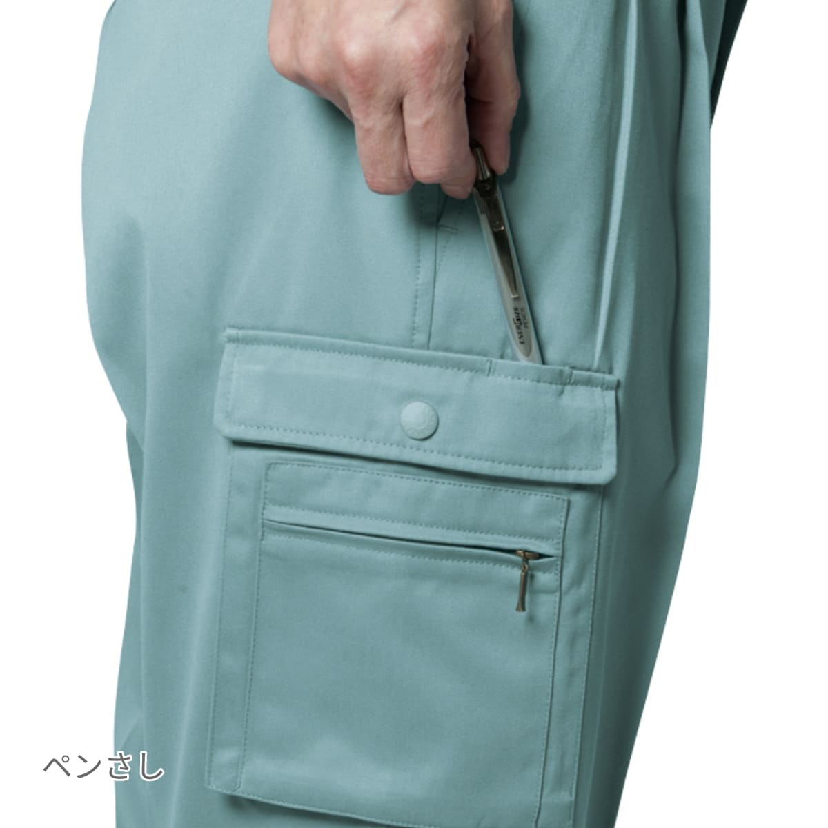 ツータックカーゴパンツ［600シリーズ］ | ユニフォーム | 1枚 | 605 | ミストブルー