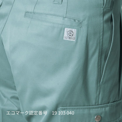 ツータックカーゴパンツ［600シリーズ］ | ユニフォーム | 1枚 | 605 | ミストブルー