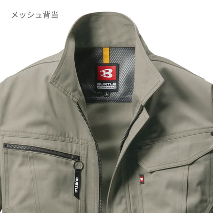 長袖ブルゾン［6061シリーズ］ | ユニフォーム | 1枚 | 6061 | シェル