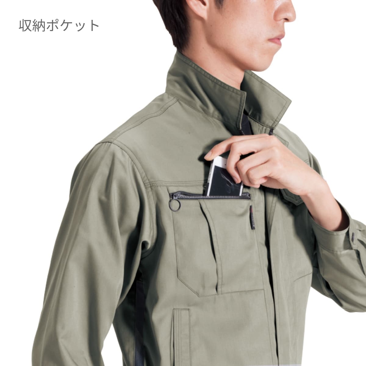 長袖ブルゾン［6061シリーズ］ | ユニフォーム | 1枚 | 6061 | グレージュ