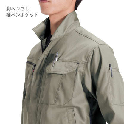 長袖ブルゾン［6061シリーズ］ | ユニフォーム | 1枚 | 6061 | シェル