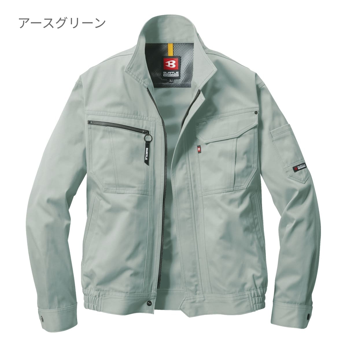 長袖ブルゾン［6061シリーズ］ | ユニフォーム | 1枚 | 6061 | グレージュ