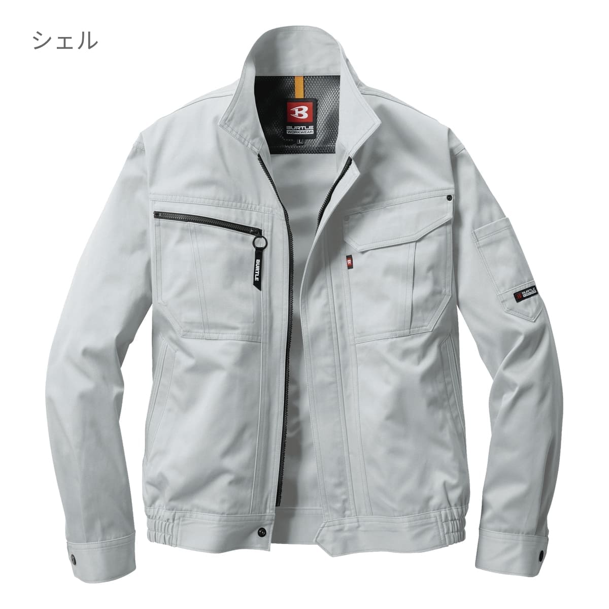 長袖ブルゾン［6061シリーズ］ | ユニフォーム | 1枚 | 6061 | グレージュ