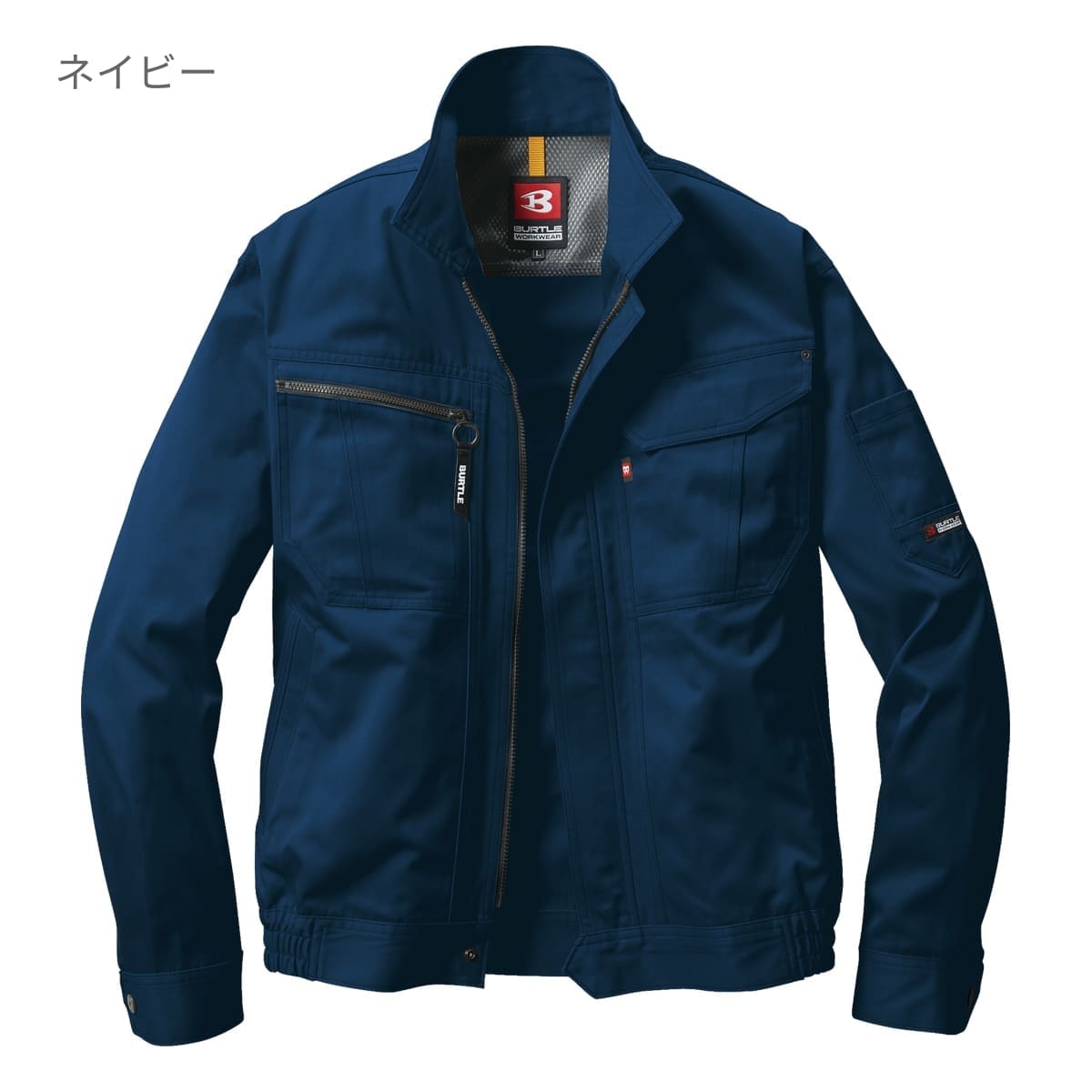 長袖ブルゾン［6061シリーズ］ | ユニフォーム | 1枚 | 6061 | アースグリーン