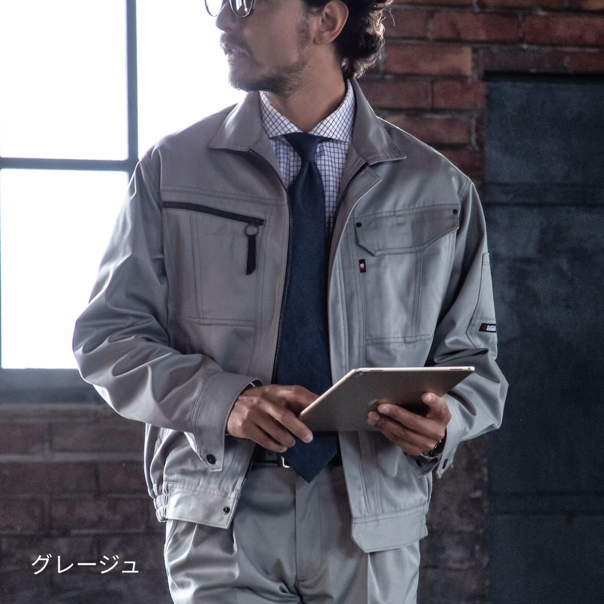 長袖ブルゾン［6061シリーズ］ | ユニフォーム | 1枚 | 6061 | グレージュ