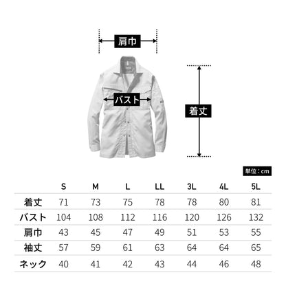 長袖シャツ［6061シリーズ］ | ユニフォーム | 1枚 | 6063 | グレージュ