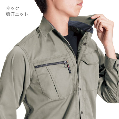 長袖シャツ［6061シリーズ］ | ユニフォーム | 1枚 | 6063 | アースグリーン