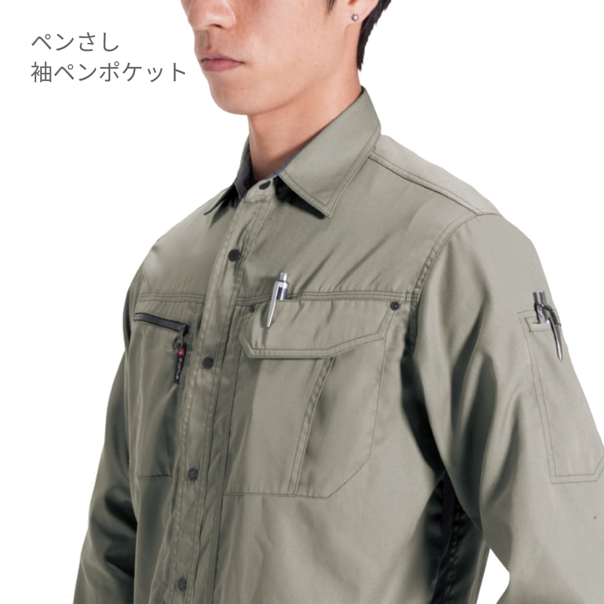 長袖シャツ［6061シリーズ］ | ユニフォーム | 1枚 | 6063 | シェル