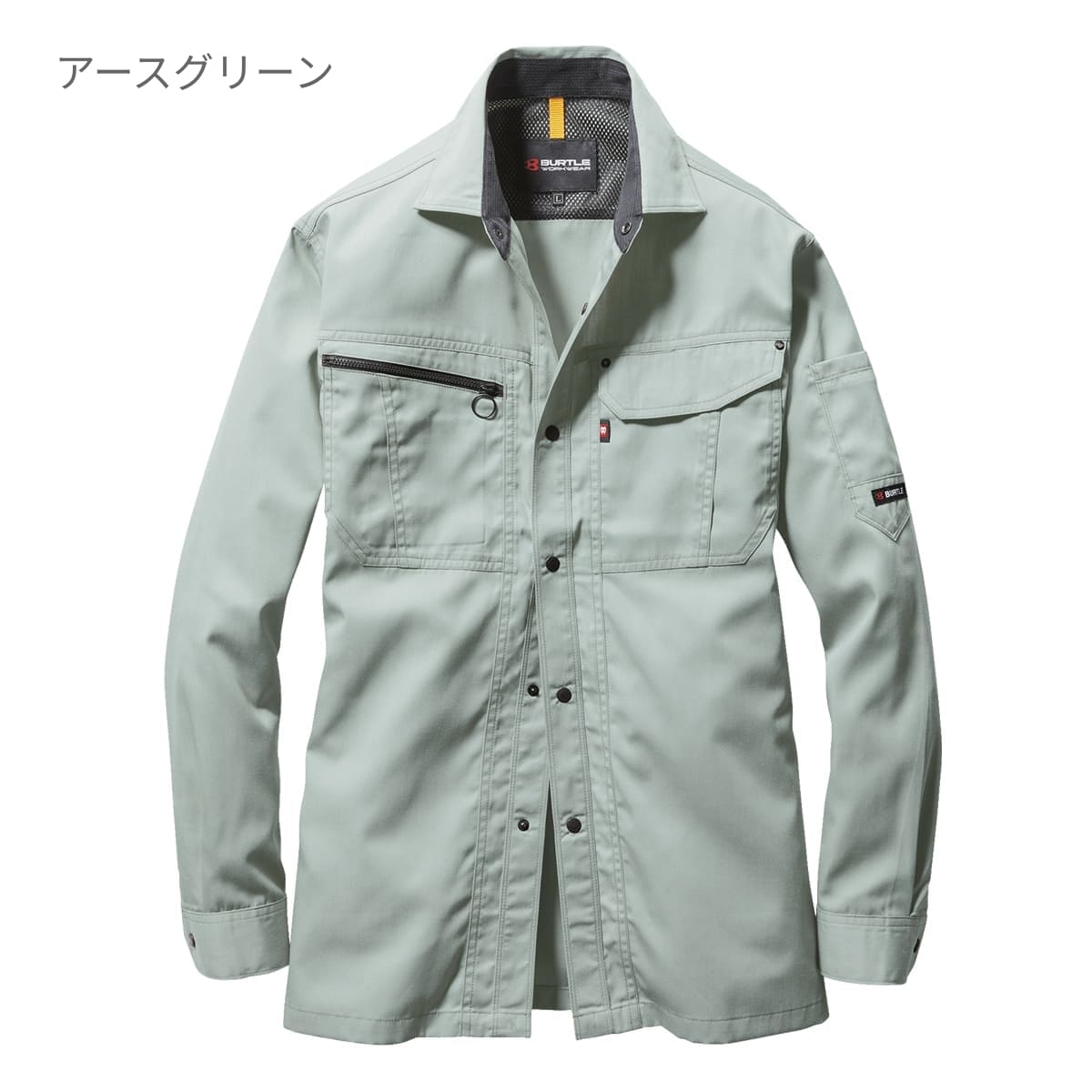 長袖シャツ［6061シリーズ］ | ユニフォーム | 1枚 | 6063 | グレージュ