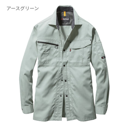 長袖シャツ［6061シリーズ］ | ユニフォーム | 1枚 | 6063 | アースグリーン