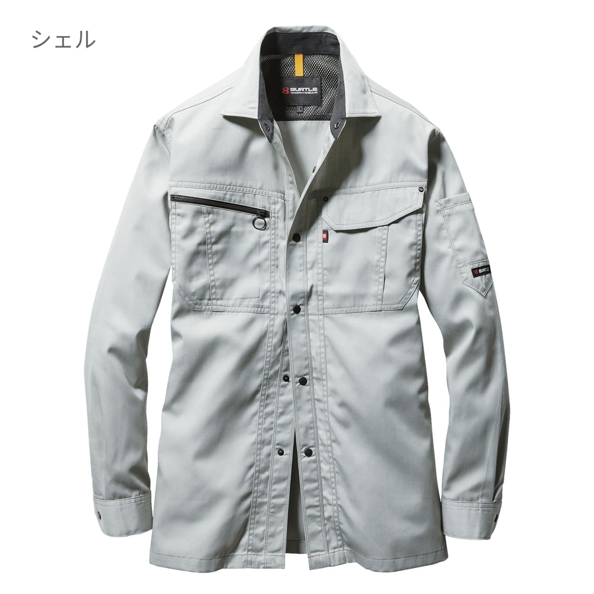 長袖シャツ［6061シリーズ］ | ユニフォーム | 1枚 | 6063 | アースグリーン