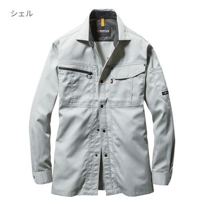 長袖シャツ［6061シリーズ］ | ユニフォーム | 1枚 | 6063 | アースグリーン