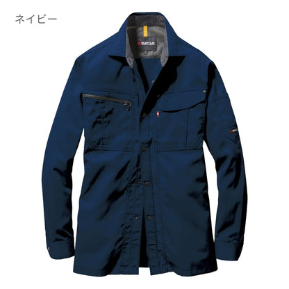 長袖シャツ［6061シリーズ］ | ユニフォーム | 1枚 | 6063 | グレージュ