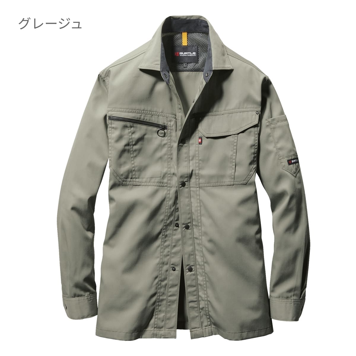 長袖シャツ［6061シリーズ］ | ユニフォーム | 1枚 | 6063 | グレージュ