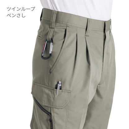 ツータックカーゴパンツ［6061シリーズ］ | ユニフォーム | 1枚 | 6066 | ネイビー
